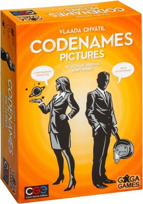 Кодовые имена. Картинки. XXL