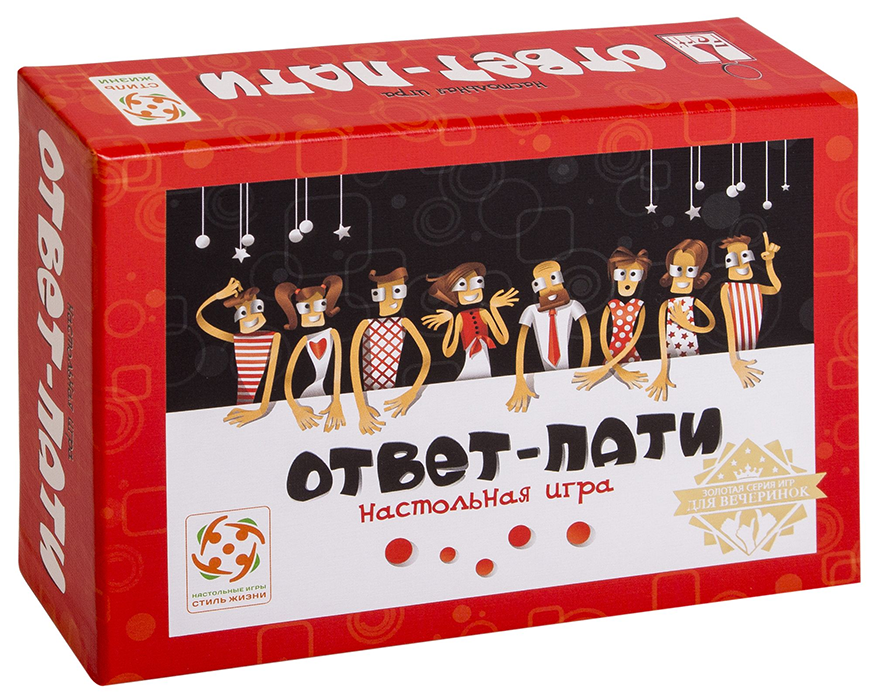 Ответ Пати