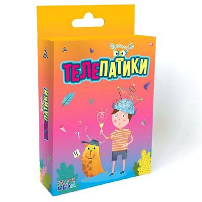 Телепатики