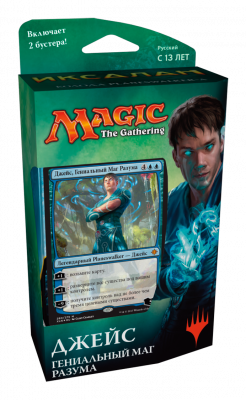 MTG. Magic The Gathering. Иксалан. Колода Planeswalker