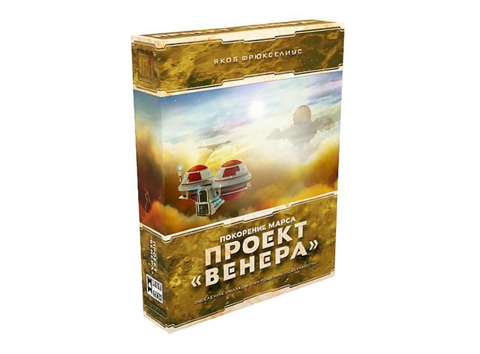Покорение Марса. Проект "Венера" (дополнение)