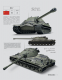 World of Tanks. Артбук