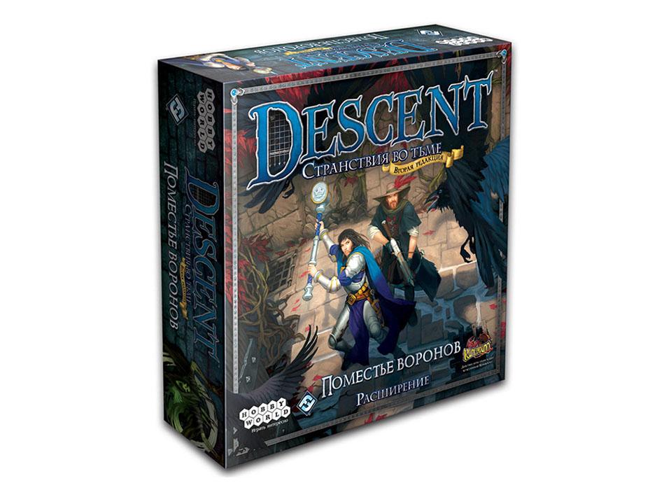 Descent. Поместье Воронов