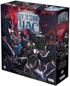 Ужас Аркхэма. Последний час