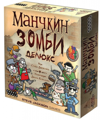 Манчкин Зомби Делюкс