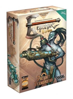 Берсерк. Герои. Расцвет технологий. Сколд