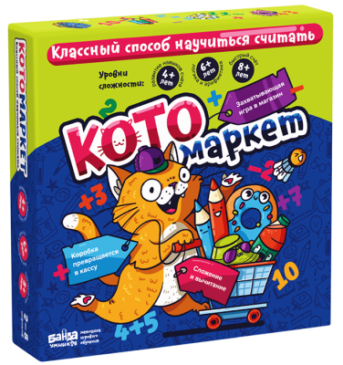 Котомаркет