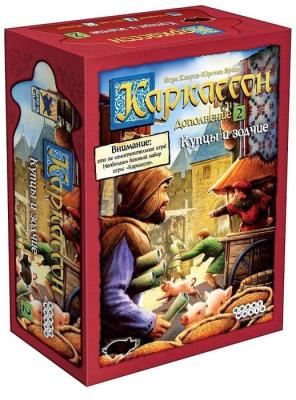 Каркассон. Купцы и зодчие (дополнение)