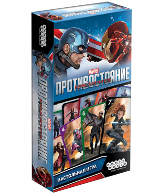 Первый Мститель: Противостояние