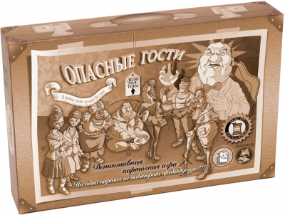 Опасные гости: кто убил мистера Уолтона?