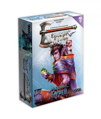 Берсерк. Герои. Рожденные Бурей. Элмор