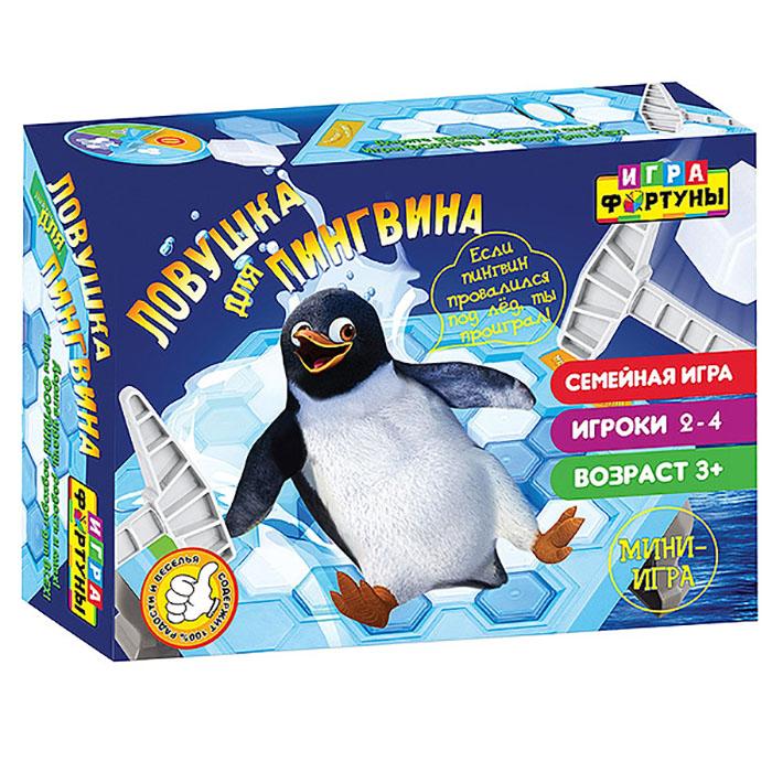 Ловушка для пингвина. Мини-игра