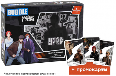 Нуар: Майор Гром. Комплект. Нуар: Майор Гром + Промокарты