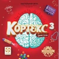 Кортекс 3. Битва умов