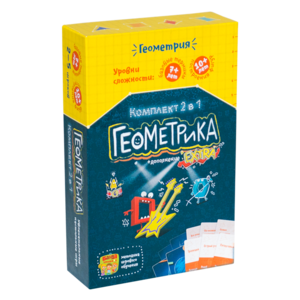 Геометрика. Комплект 2 в 1