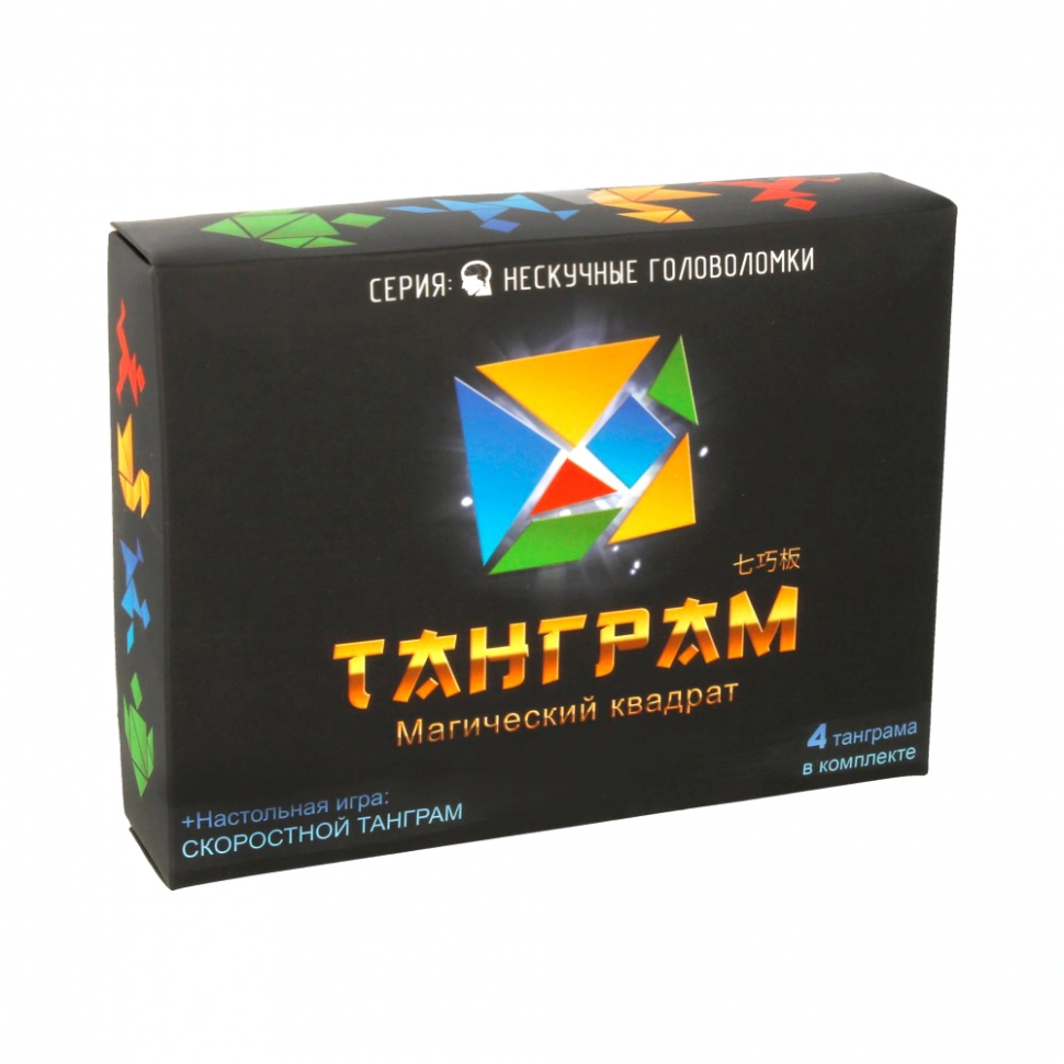 Танграм