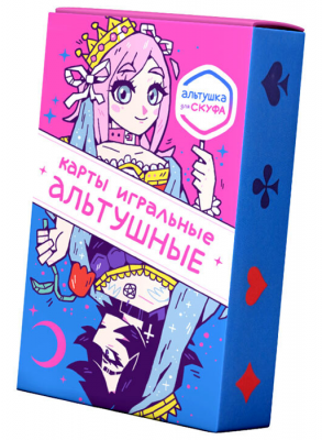 Карты игральные альтушные (Альтушка для скуфа)