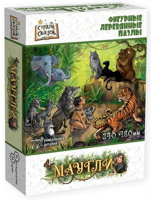 Фигурный деревянный пазл «Маугли»