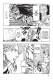 Семь смертных грехов. Том 6