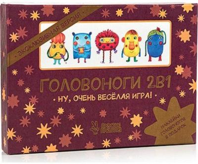 Супер головоноги