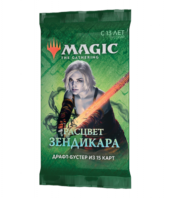MTG. Magic The Gathering. Расцвет Зендикара. Бустер