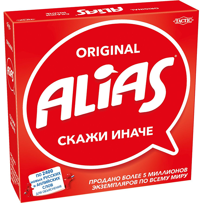 ALIAS Original (Скажи Иначе)