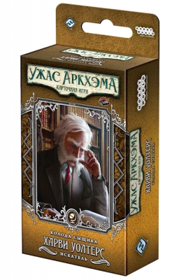 Ужас Аркхэма. Карточная игра: Колода сыщика. Харви Уолтерс (дополнение)