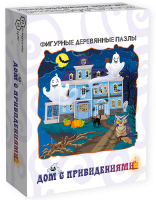 Фигурный деревянный пазл «Дом с привидениями»