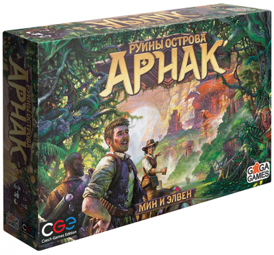 Руины острова Арнак