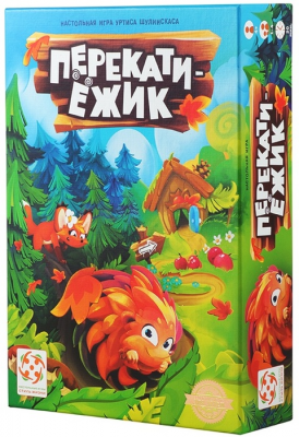 Перекати ёжик