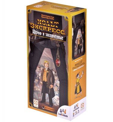 Кольт экспресс. Шериф и заключенные (дополнение)