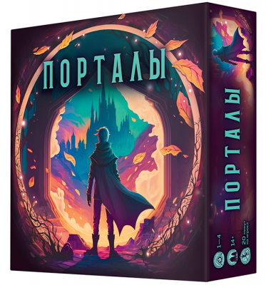 Порталы