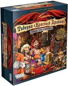 Таверна «Красный дракон». Дварф, бард и медовуха