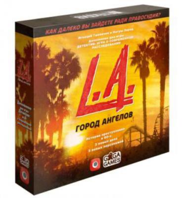 Детектив. Город ангелов (дополнение)