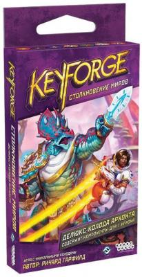 KeyForge. Столкновение миров. Делюкс-колода архонта