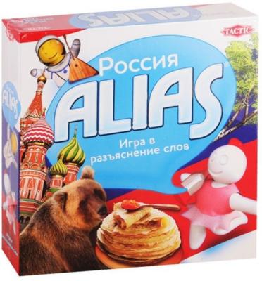 ALIAS (Скани иначе). Россия