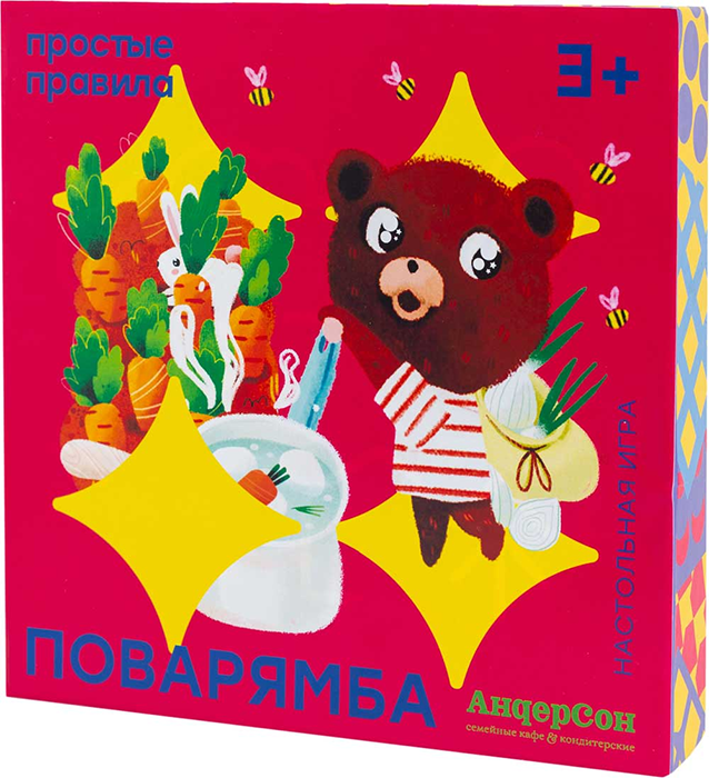 Поварямба