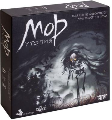 Мор (Утопия) 2-ое издание