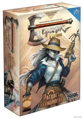 Берсерк. Герои. Расцвет технологий. Диана