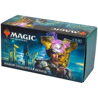 MTG. Magic The Gathering. Терос. За гранью смерти. Набор для составления колоды