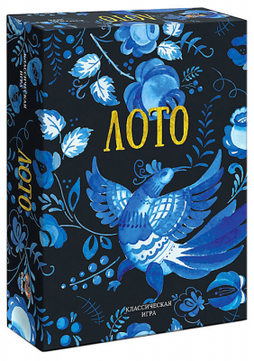 Лото. Классическая игра в премиальном исполнении