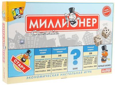 Миллионер Классик