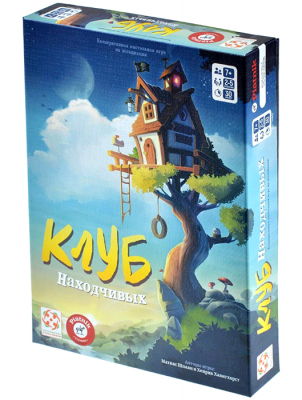 Клуб находчивых