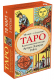 Таро. Классическая колода Артура Эдварда Уэйта (78 карт, 2 пустые в коробке)