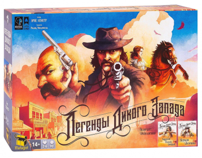 Легенды Дикого Запада + 2 дополнения