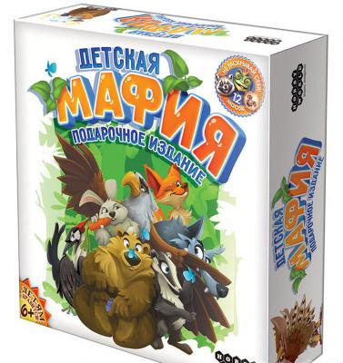 Детская мафия. Подарочное издание