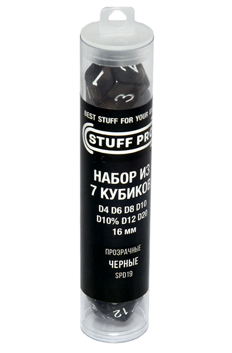 Набор кубиков STUFF PRO для ролевых игр. Прозрачные Черные