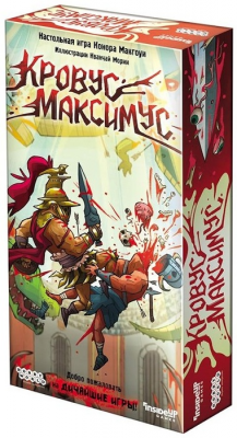 Кровус Максимус