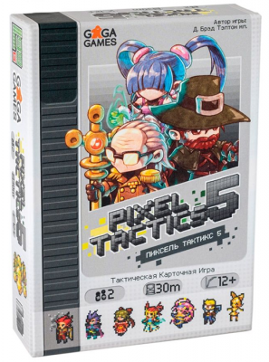 Pixel Tactics. Пиксель Тактикс 5