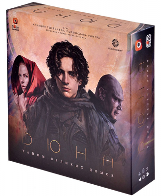 Дюна. Секреты Великих Домов (настольная игра)